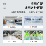 Jieni Triving Пол -на землю коммерческой фабрики мастерская промышленная подметальная машина супермаркет Mall Property Garage Mopping автомобиль