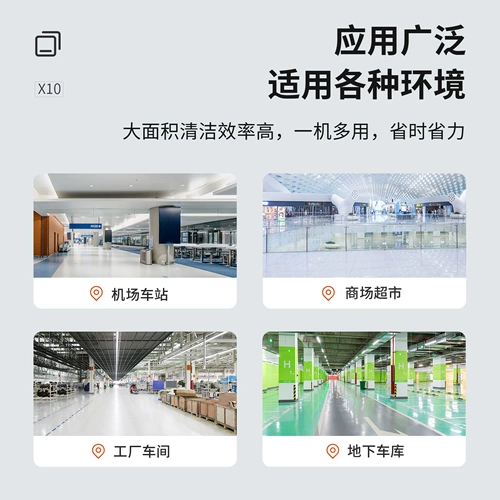 Jieni Triving Пол -на землю коммерческой фабрики мастерская промышленная подметальная машина супермаркет Mall Property Garage Mopping автомобиль