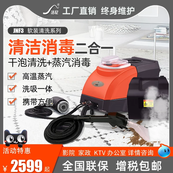 Товары от 洁尼旗舰店