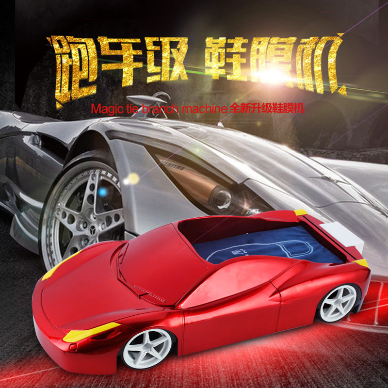 Exclusive sports car shoe cover machine home automatic disposable shoe film machine The new smart foot coverer pedal shoe mold machine