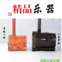 Ebony Zhonghu front and back round alto Erhu instrument comes with Zhonghu box rosin tuner string accessories