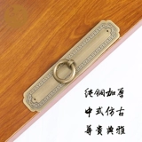 Китайский стиль шкаф -дверь дверь медная ручная ручная мебель из красного дерева.