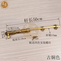 Бронзовый, 50см, 13mm