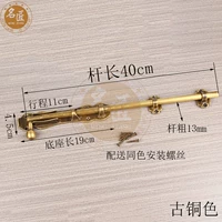 Бронзовый, 40см, 13mm