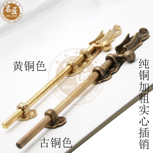 Медная длинная ретро антикварная вилла из натурального дерева