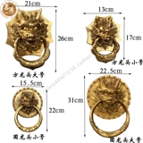 Китайская антикварная дверная петля зверя -сплошной дверной дверной дверной дверь Класс Класс Класс Архитектура двор деревянный дверной дверь Ведущая медная ручка