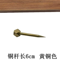 Маленький, латунный, медный