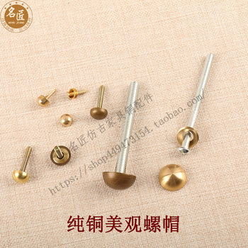 Mingjiang pure copper beautiful copper cap full copper thickened