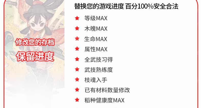 Tmall tiansui подробности_04.jpg