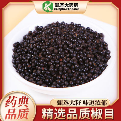 Selected fresh dried products of Sichuan pepper, Sichuan pepper seeds, Sichuan pepper seeds, Sichuan pepper, edible Sichuan pepper