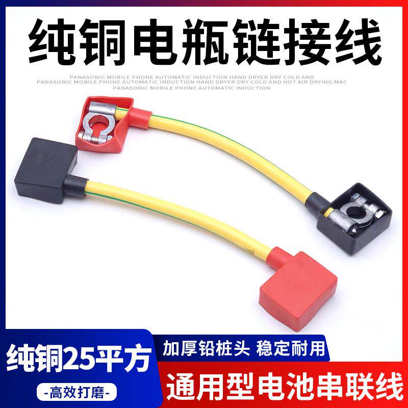 Кабель серии Truck battery 24V кабель 24v battery из чистой меди для гиперссылки с зажимом серия автомобильных аккумуляторов