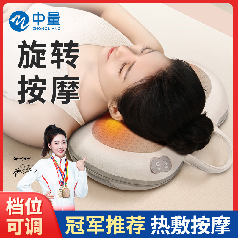 多功能按摩枕家用颈椎颈肩颈椎按摩器仪背部腰部揉捏加热敷多功能