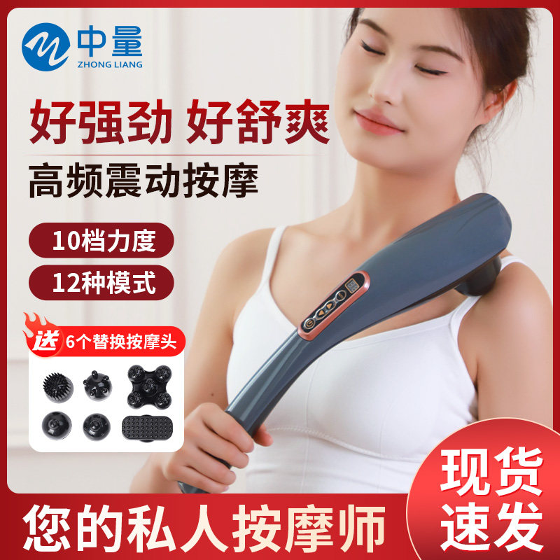 电动手持按摩器海豚形锤肩颈敲打颈椎腰部全身经络捶背部震动仪