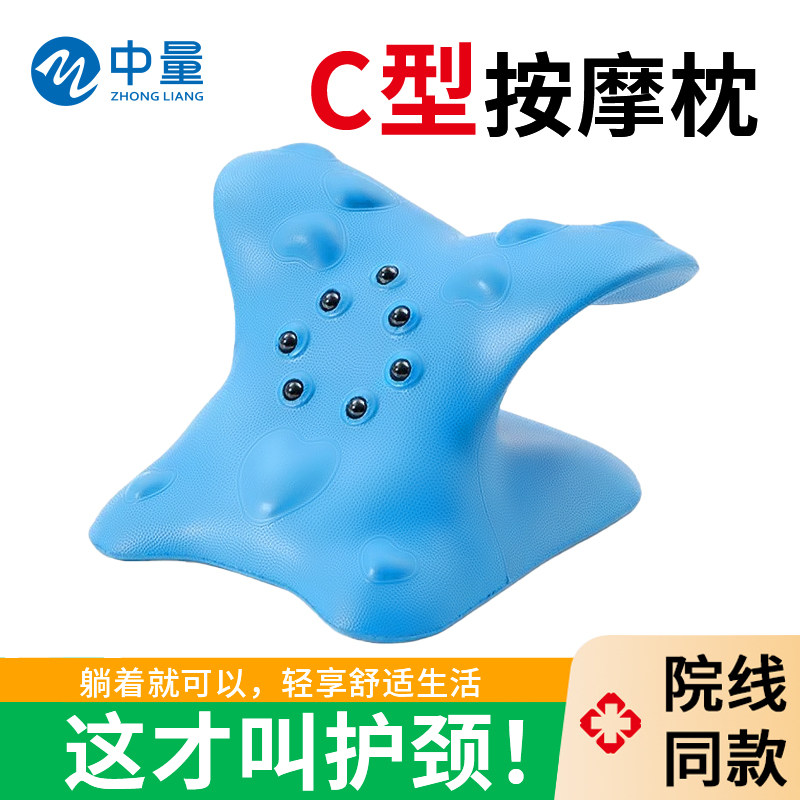磁石颈椎专用按摩枕家用多功能富贵包专用枕头颈非矫正变直颈正品
