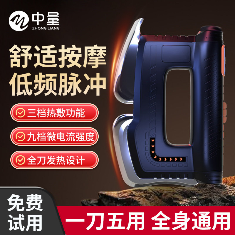 专业级电动筋膜刀自用全套刮筋经络刷全身通用燃脂肚子按摩器中医