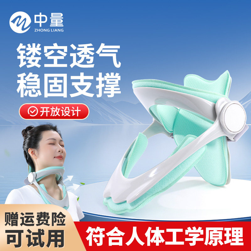 颈托防低头矫正脖子前倾神器低头支撑儿童脖子可调抬高固定护颈器