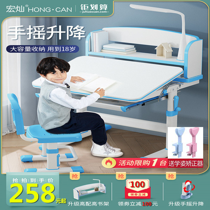 Children's study desks and chairs primary school students writing desk combination set home simple boys and girls can lift the desk