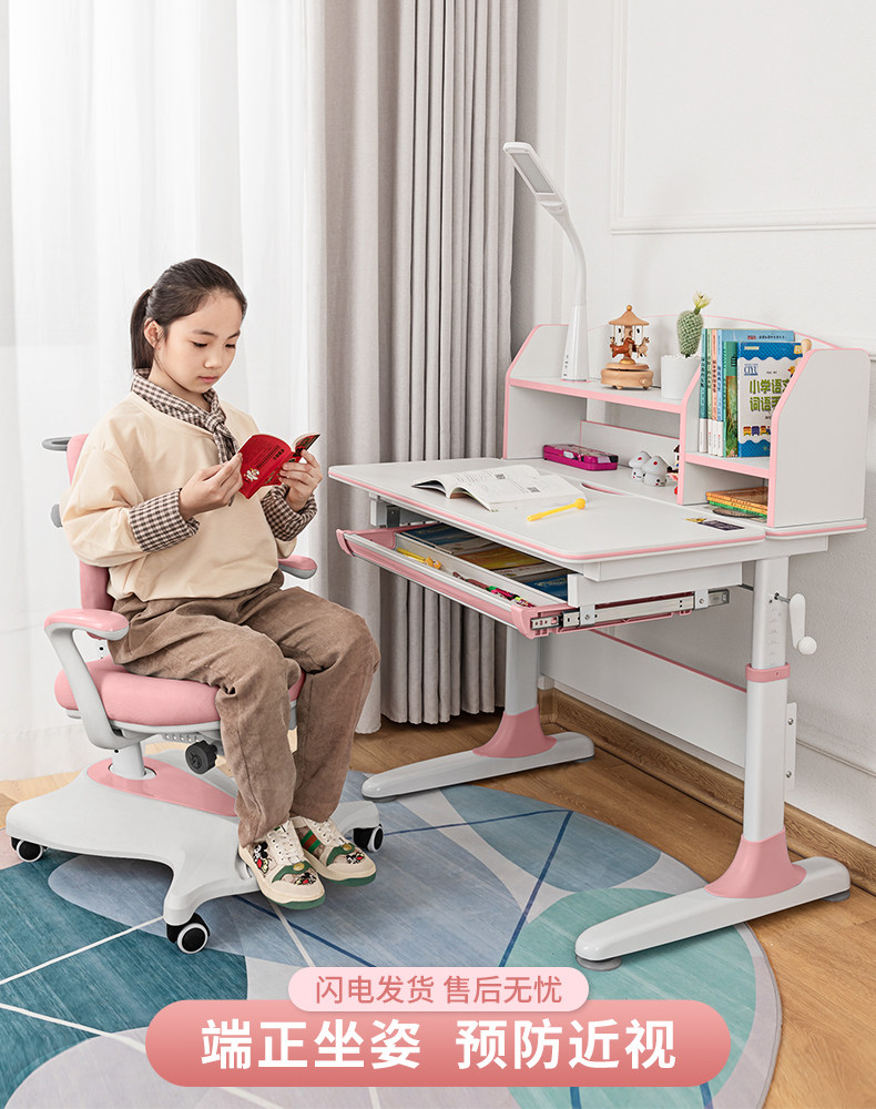 Hongcan children's study desk and chair primary school student desk home desk can lift simple desk desk and chair set