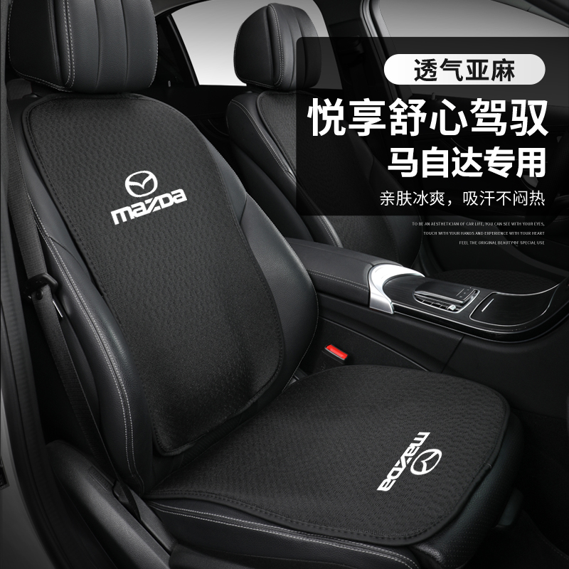 Application of Mazda Unksyraca seat cushion sleeve CX-45 Atezma 6 seats Seat Cover Interior Retrofit