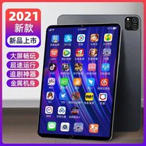 2022 New Official Tablet PC Official 5G New 2022 Pad Pro Student Dedicated Online Course Game Full Netcom Android HD Screen