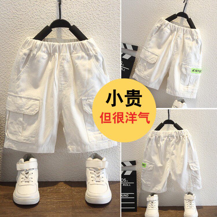 Boy shorts slim fit white 50% pants children 50% pants summer dress Chauffers Pants Summer Children Outwear Pants