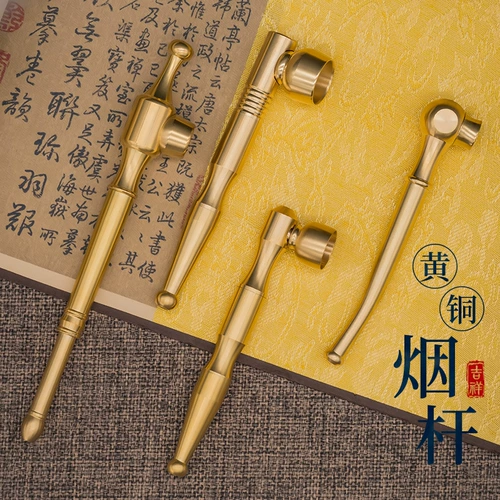 Мужская латунная металлическая курительная трубка, портативный маленький мундштук