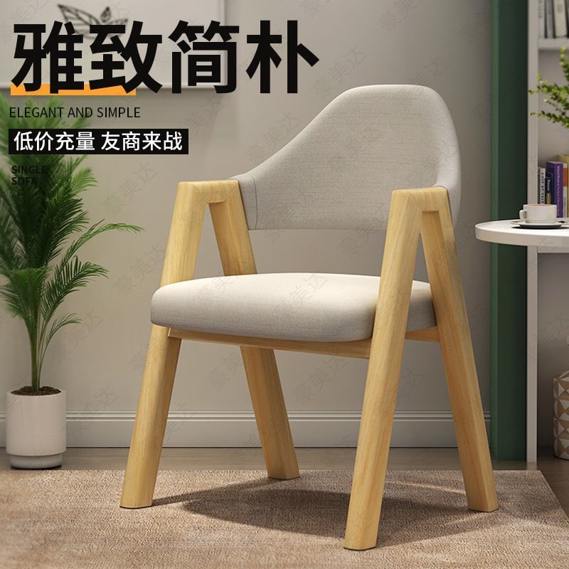 New Home Dresser Makeup Backrest Chair Nordic Light Lavish Dining Chair Mesh Red Desk Stool Brief modern Aa word-Taobao