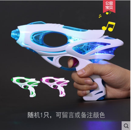 Children's electric toy gun music sound and light baby boy is resistant to fall kid boy with gun cartoon gun 1-3-5-6 years old