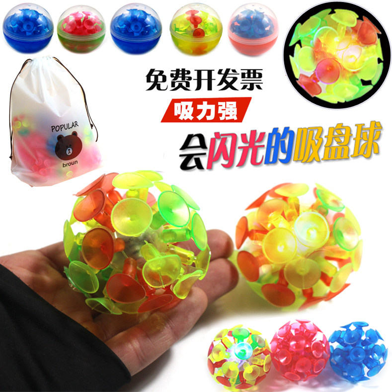 Flash Suction Ball Glowing Sticky Ball Kindergarten Suction Ball Children's Sucker Toys Toss English Teaching Ares