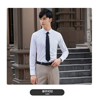 Белая рубашка (мужчина)