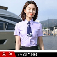 Светлая фиолетовая рубашка (женщина)