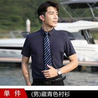 Тибетская рубашка (мужчина)