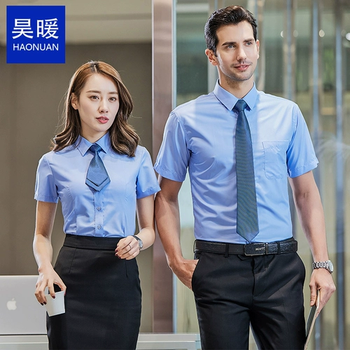 Рубашка подходит для мужчин и женщин для работы, пиджак классического кроя, комплект, короткий рукав