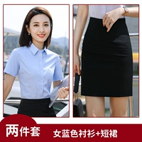 Синяя рубашка, мини-юбка