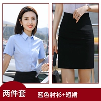 Синяя рубашка, мини-юбка