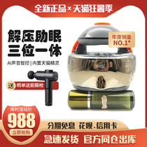 Easy idream5s idreamx head massage device smart home soothing fatigue relaxation head massage