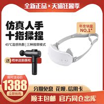 Easy iNeckmini neck massager cervical spine massage pillow shoulder kneading whole body