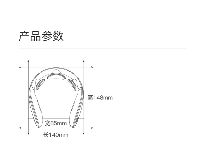 小米众筹爆款 脊安适G2 颈椎按摩器 已接入米家 图10
