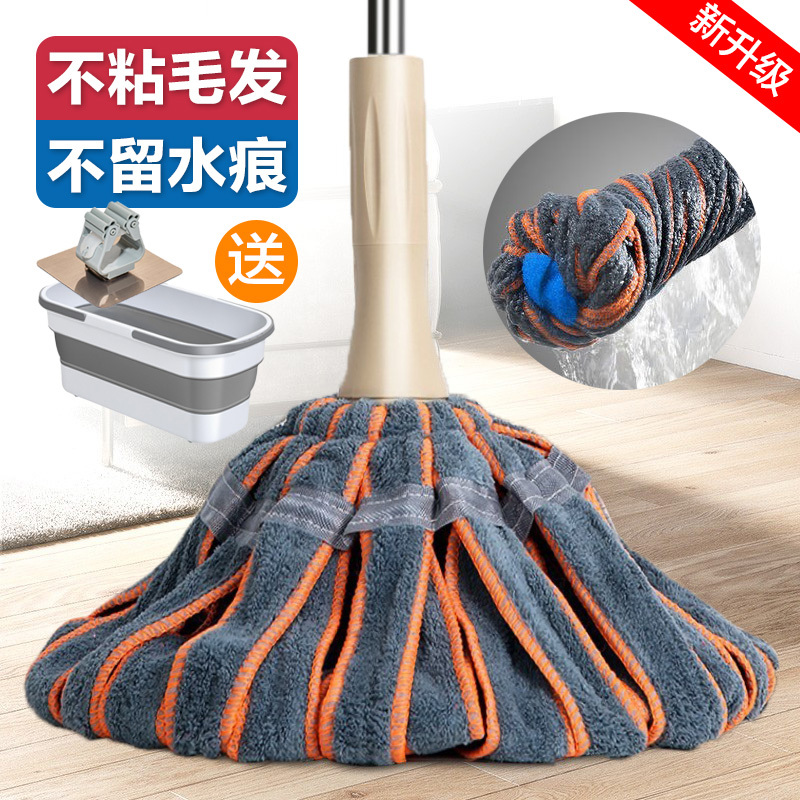Mop with Bucket Set, No Watermark, No Trace, No Water Stains, Traditional Mop for Home Use, Pure Cotton Cloth, Does Not Shed Lint