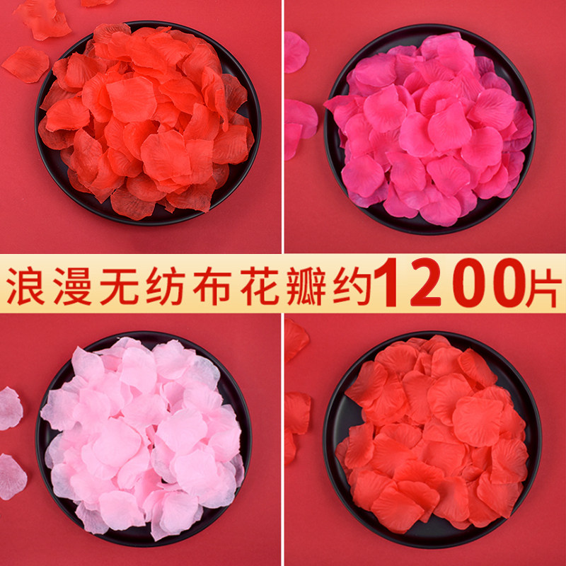Rose Imitation Real Fake Petal Bed Sprinki Scene Birthday Outdoor Coursework Wedding Wedding Wedding wedding Room Placement Suits Qing Supplies