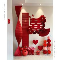 Wedding room decoration set for men and women master bedroom wedding layout living room photo background wall hotel new house pleated paper