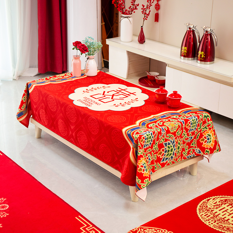 Wedding House Arrangement Suit Wedding Tea Table Decoration Living Room Table Happy Character Table Cloth Ground Mat Creative Wedding items Great All
