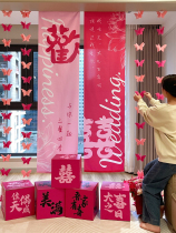 Photo props small box happy bedroom KT board living room wedding wedding room layout floor-standing ornaments scene decoration wedding