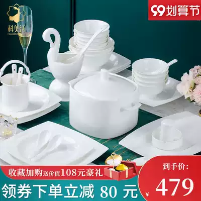Bowl set home European minimalist underglaze color tableware pure white Jingdezhen bone porcelain cutlery set Bowl plate combination