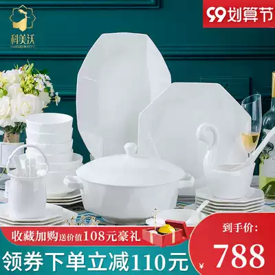Jingdezhen dishes set home European simple underglaze color bone porcelain tableware light luxury pure white bowl Bowl chopsticks combination