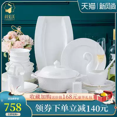 Jingdezhen dish set Household simple European-style underglaze color tableware Bone China tableware set pure white bowl and plate combination