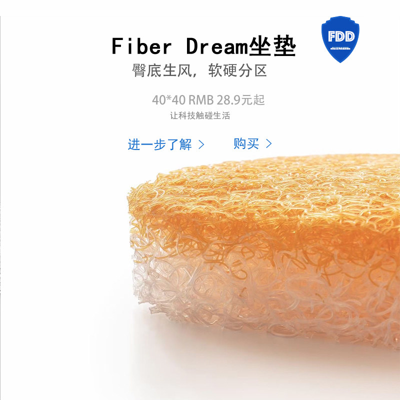 Fdd air fiber bicolor cushion hard and soft partition outlet Japan 4D office student for a long time not stuffy and breathable orange