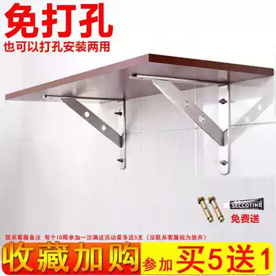 Stainless steel triangle bracket Punch-free wall laminate shelf Wall fixed support wall partition shelf