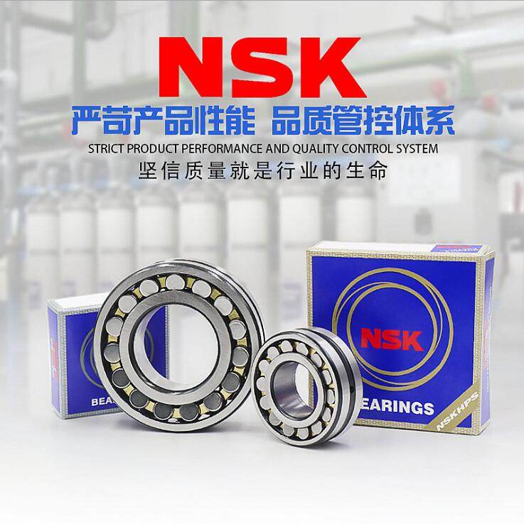 NSK22211 22212 22213 22214 22215 2221617 Spherical roller bearings imported from Japan