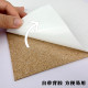 Sand Table Road Model Materials DIY Handmade Materials Clay Road Thin Wood Chips High-Density Cork Board Blackboard Making